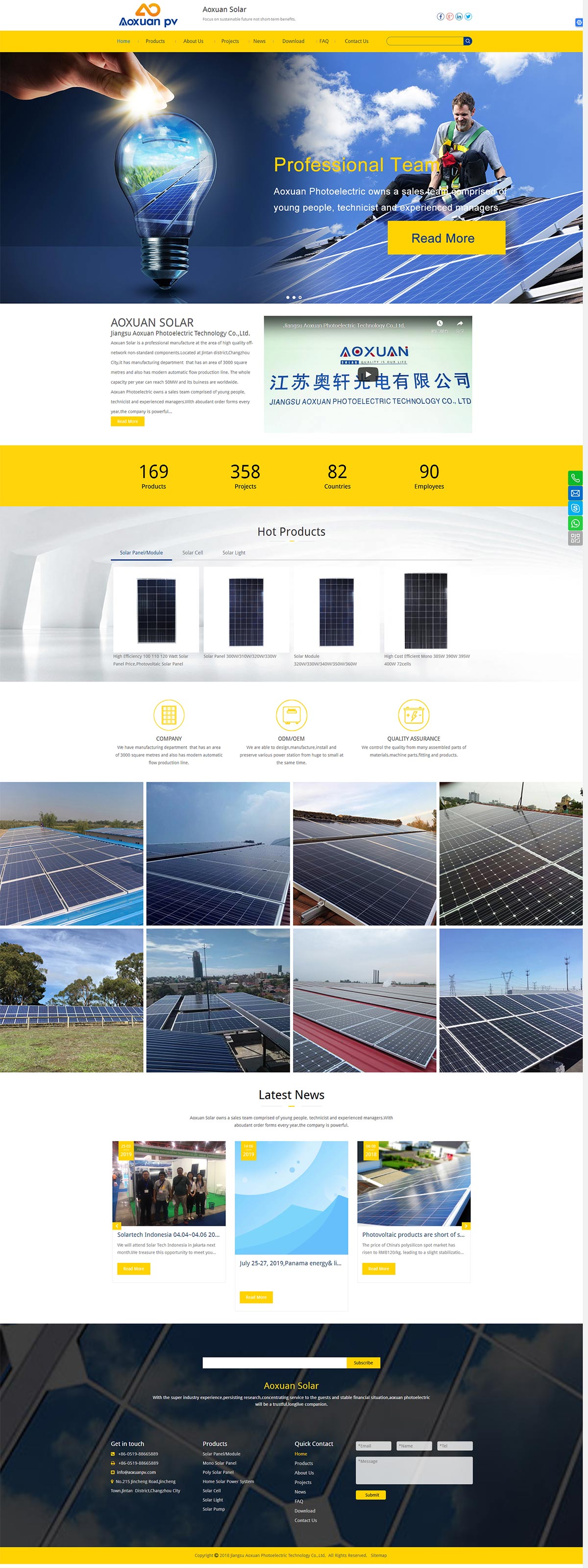 太阳能光电外贸网站