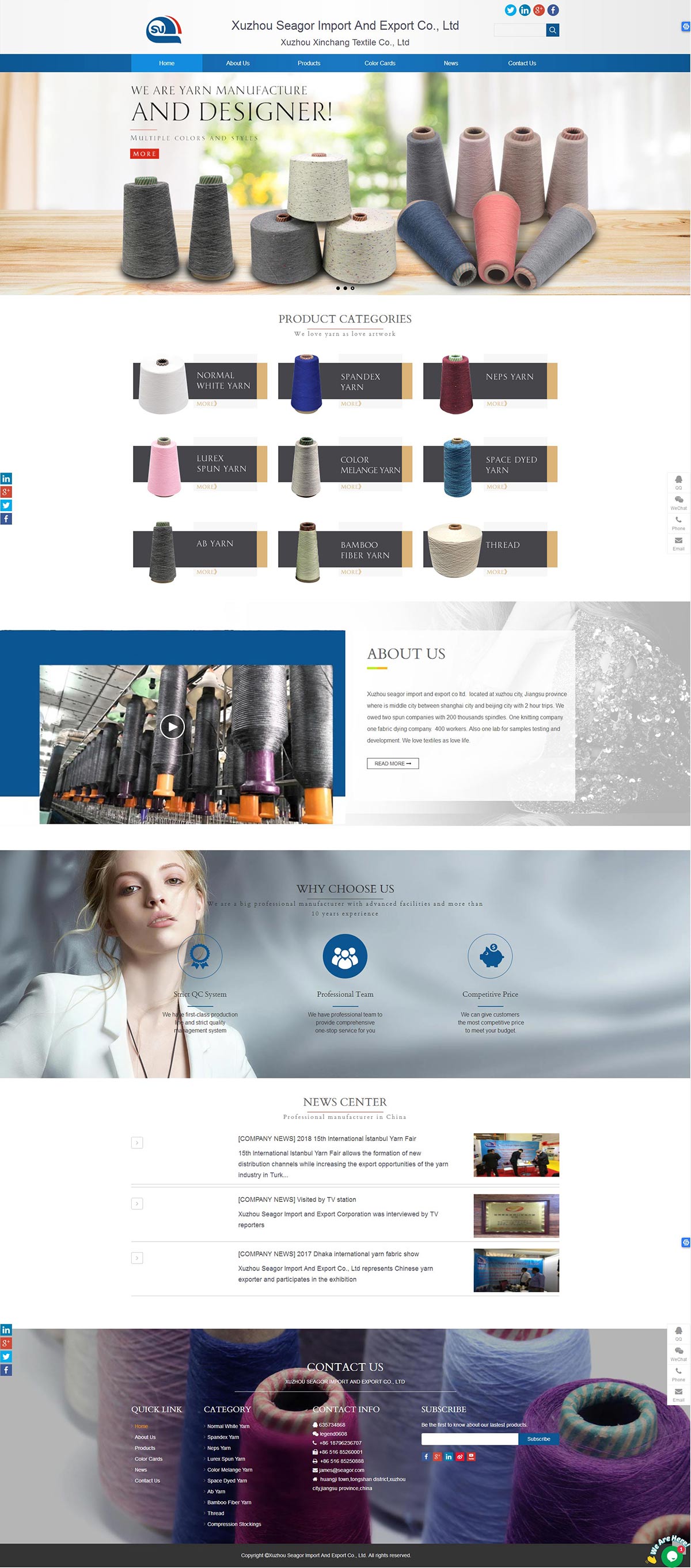 如何选择一家好的WordPress建站公司呢