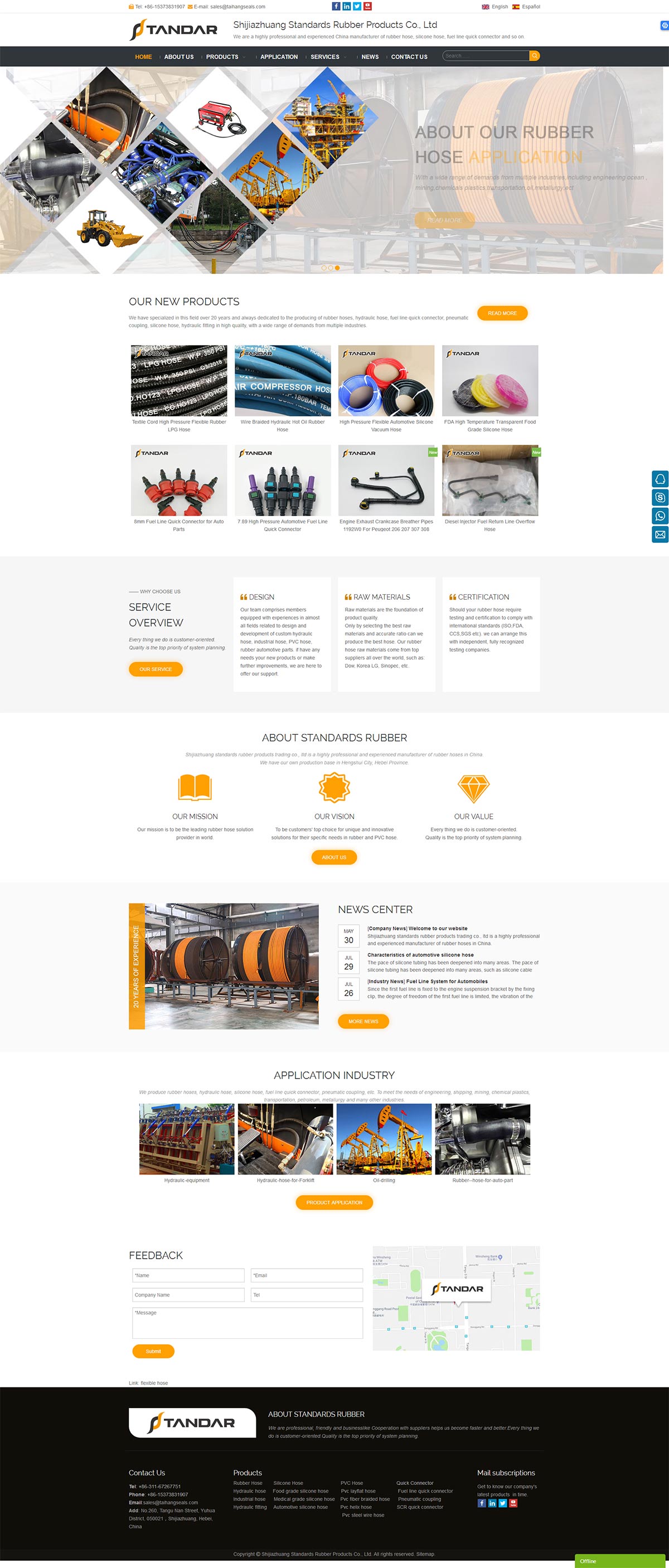 胶管外贸网站案例