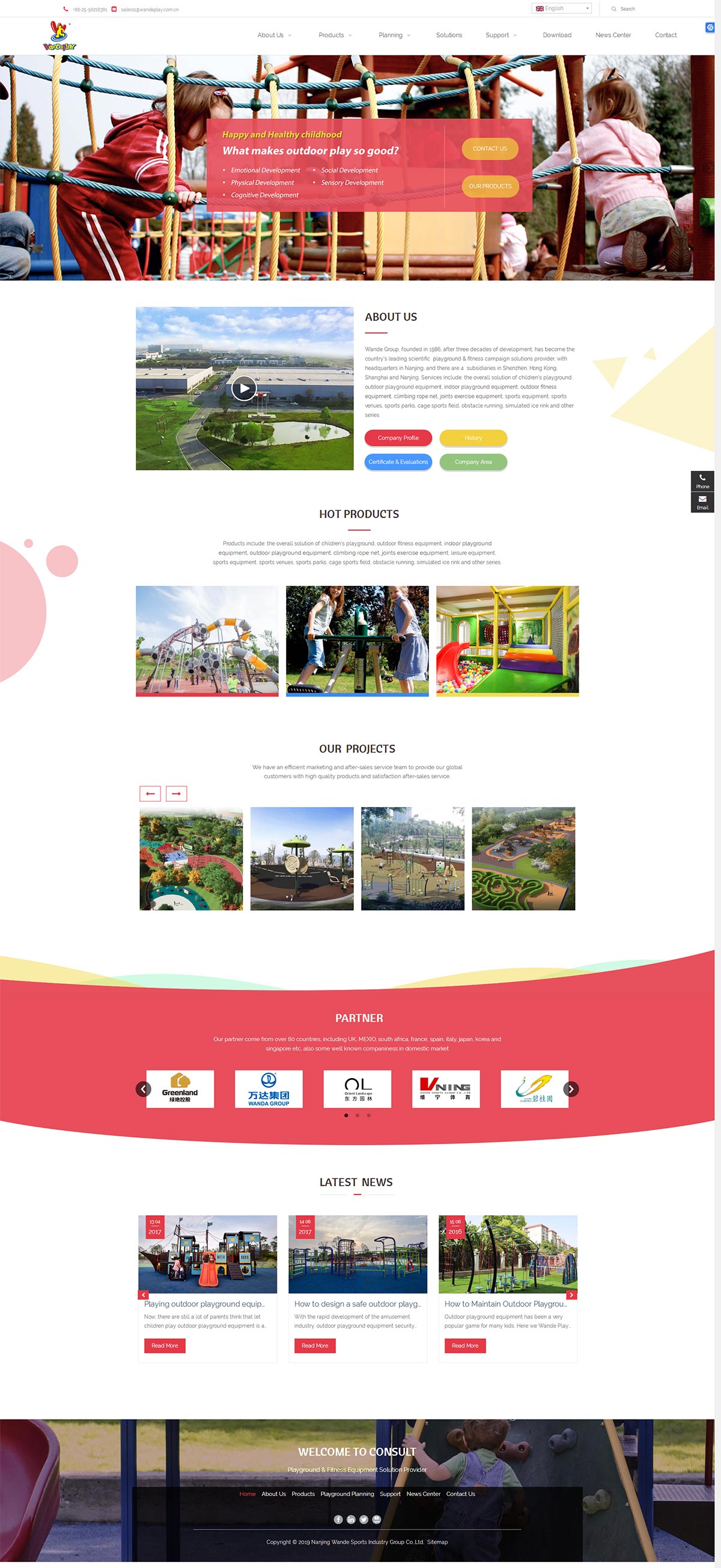 户外游乐设施外贸网站