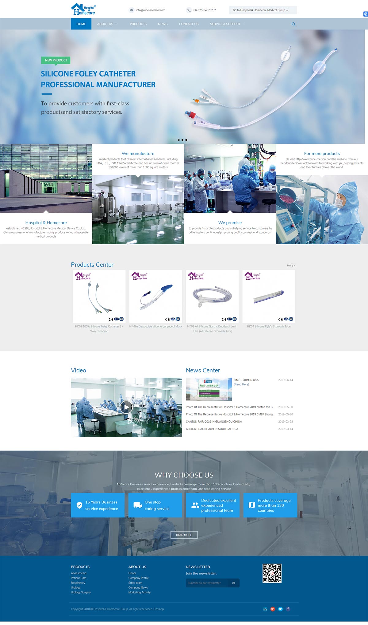 医疗用品外贸网站