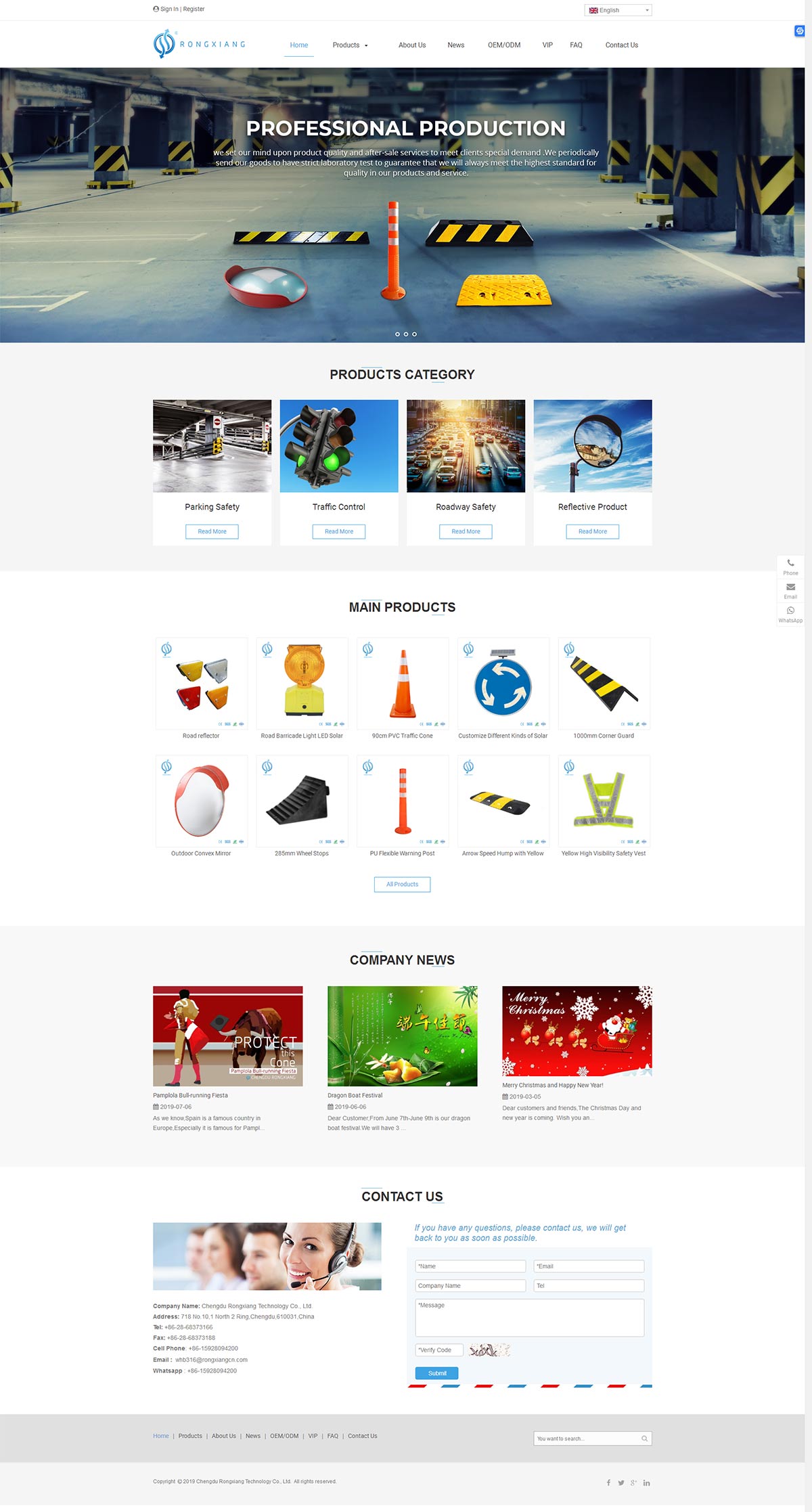 交通设施外贸网站