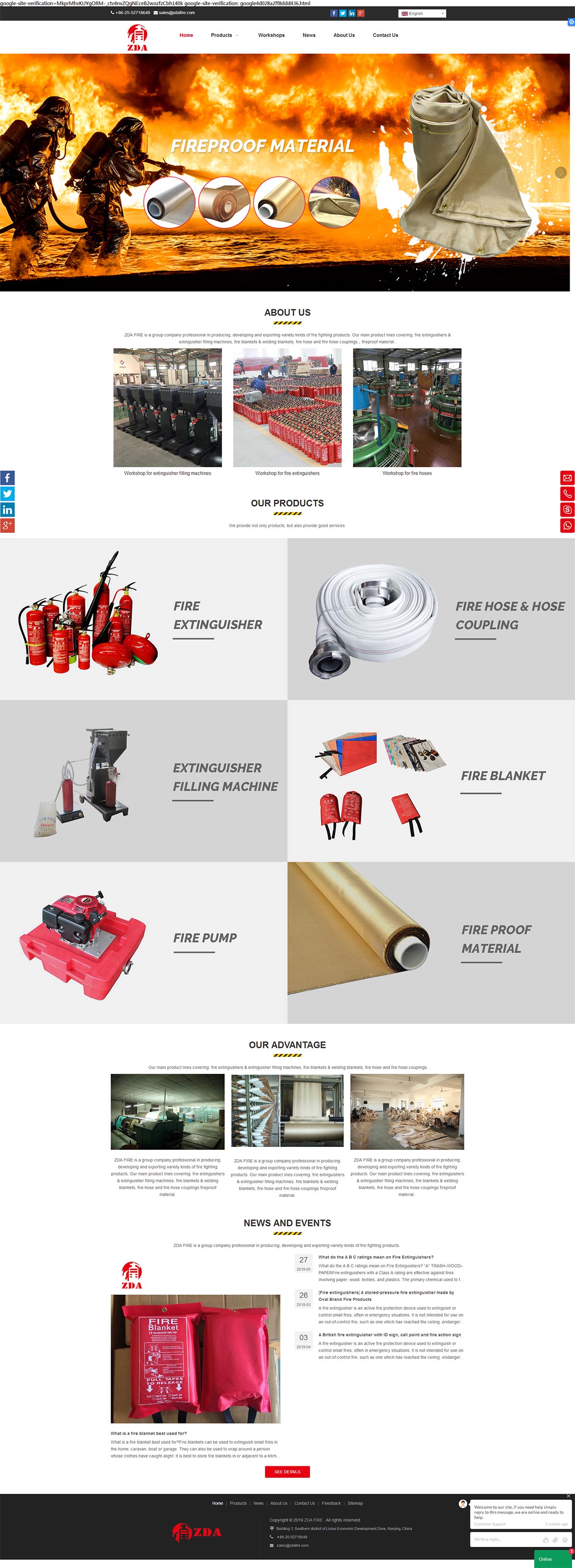 消防器材外贸网站