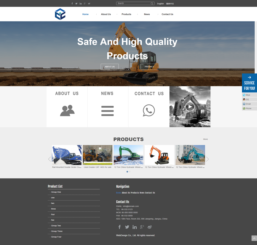 英文蓝色机械五金网站建设模板