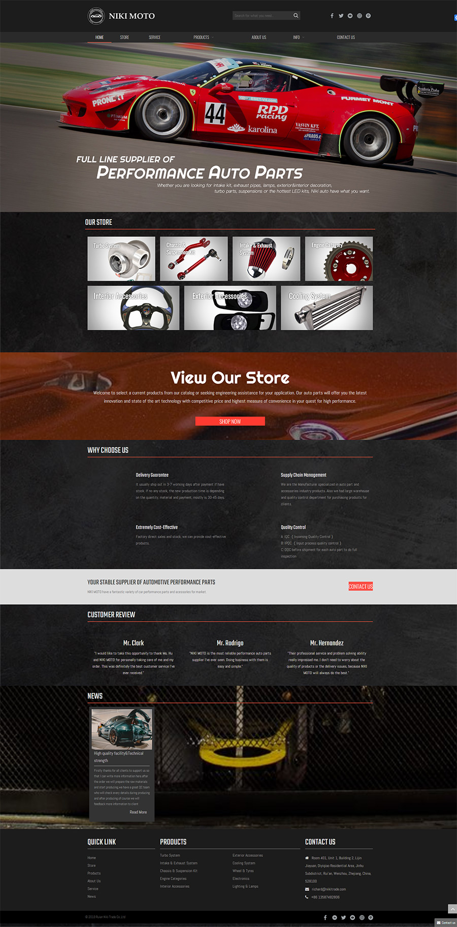 网站的排版和布局