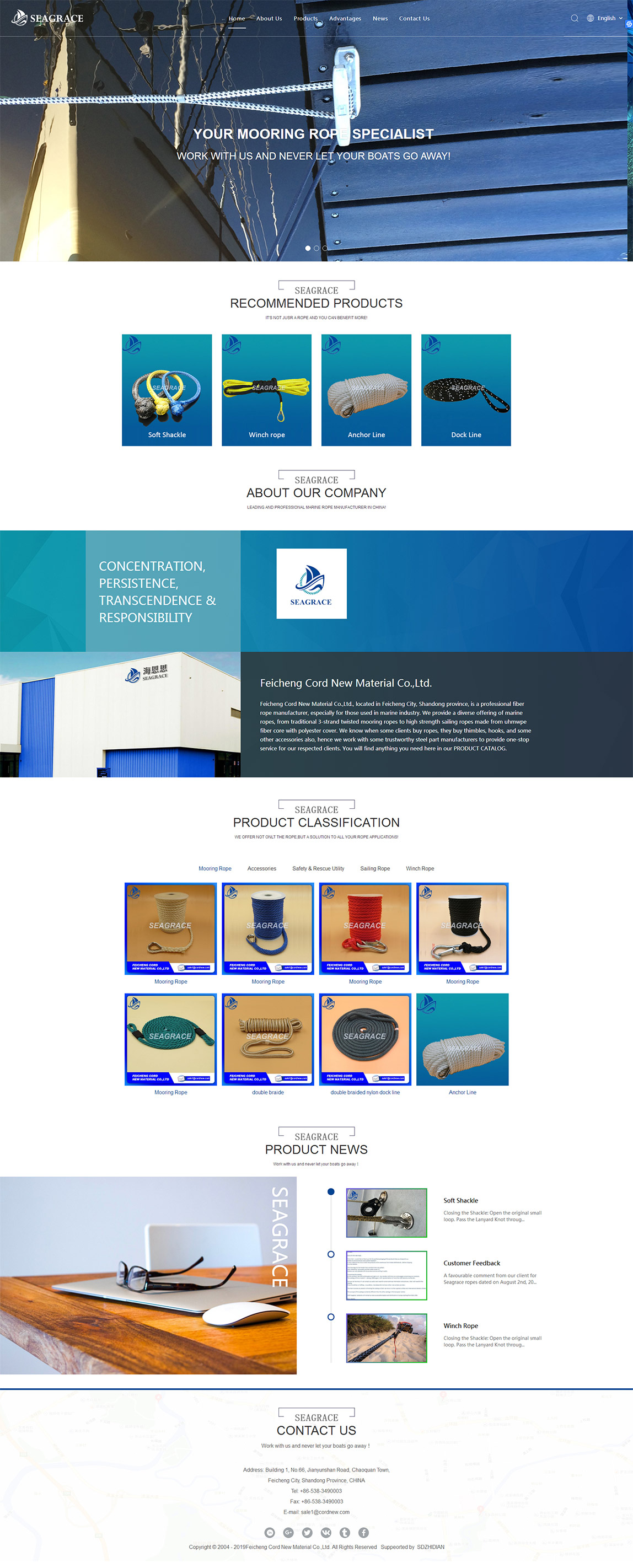 肥城外贸公司网站建设-绳索网站制作案例---支点电商