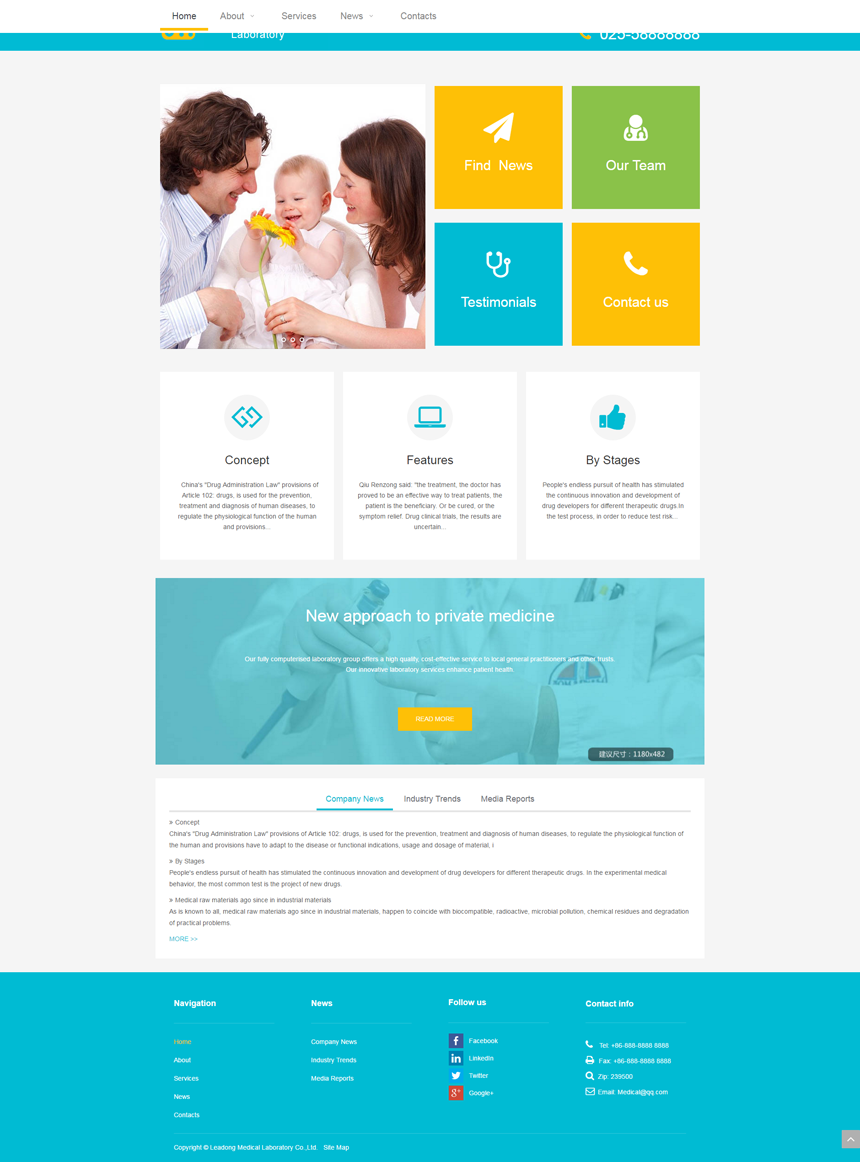 蓝色化工医疗网站建设模板