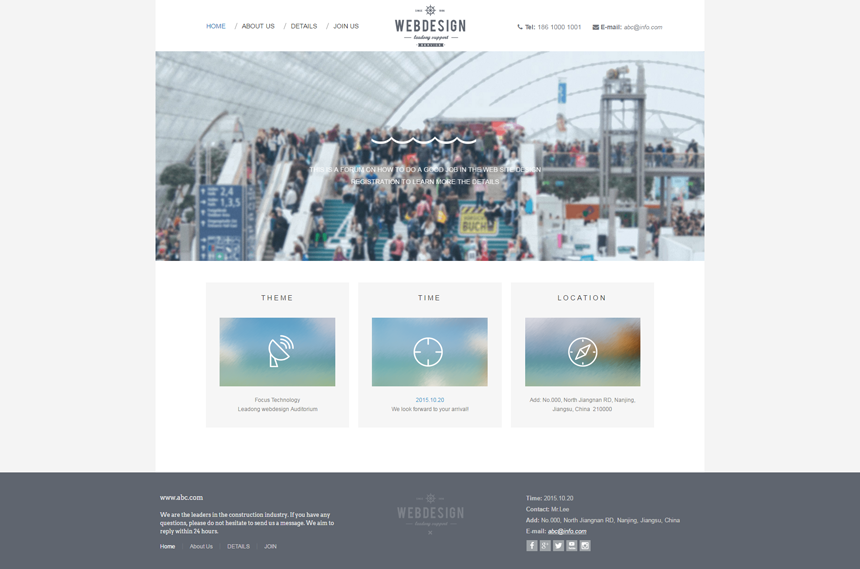 灰色活动策划网站建设模板