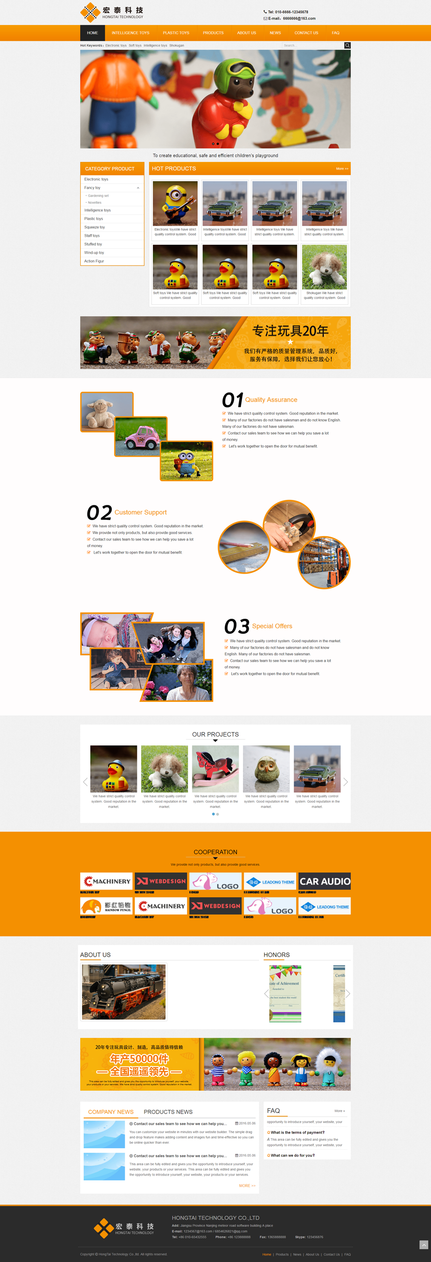 英文橙色机械五金网站建设模板