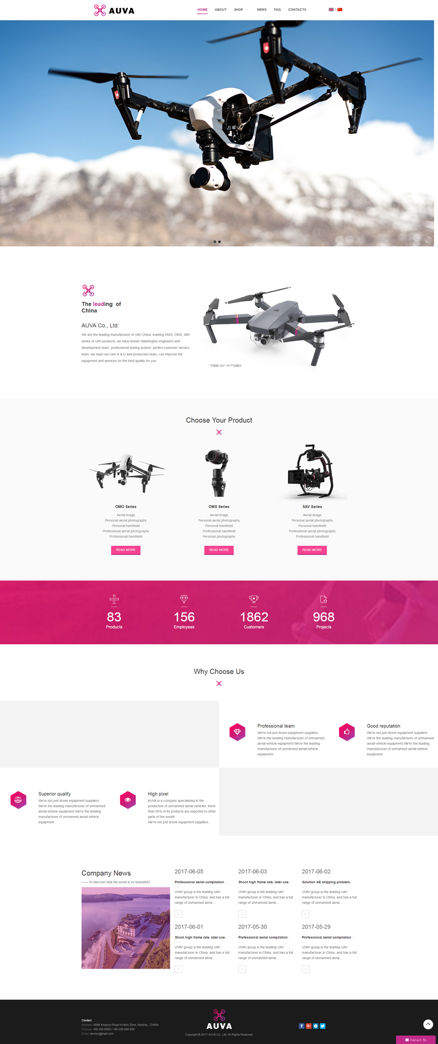 英文红色数码电子网站建设模板
