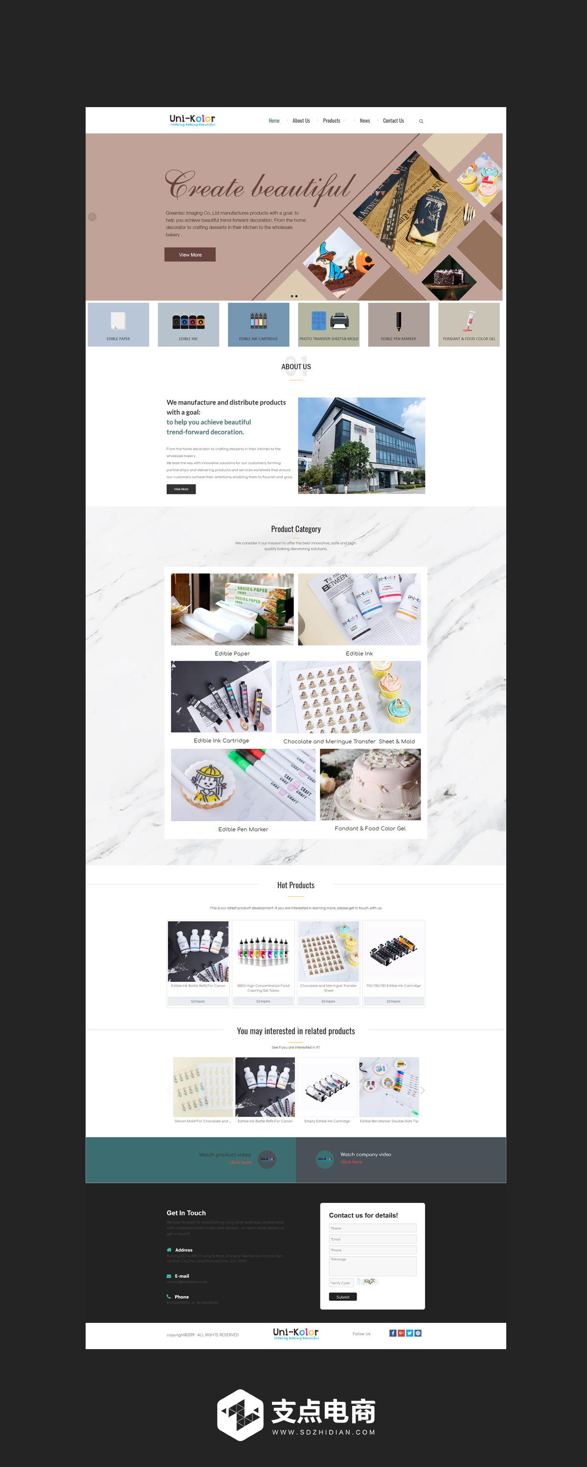 浙江食用颜料，耗材外贸网站设计案例1