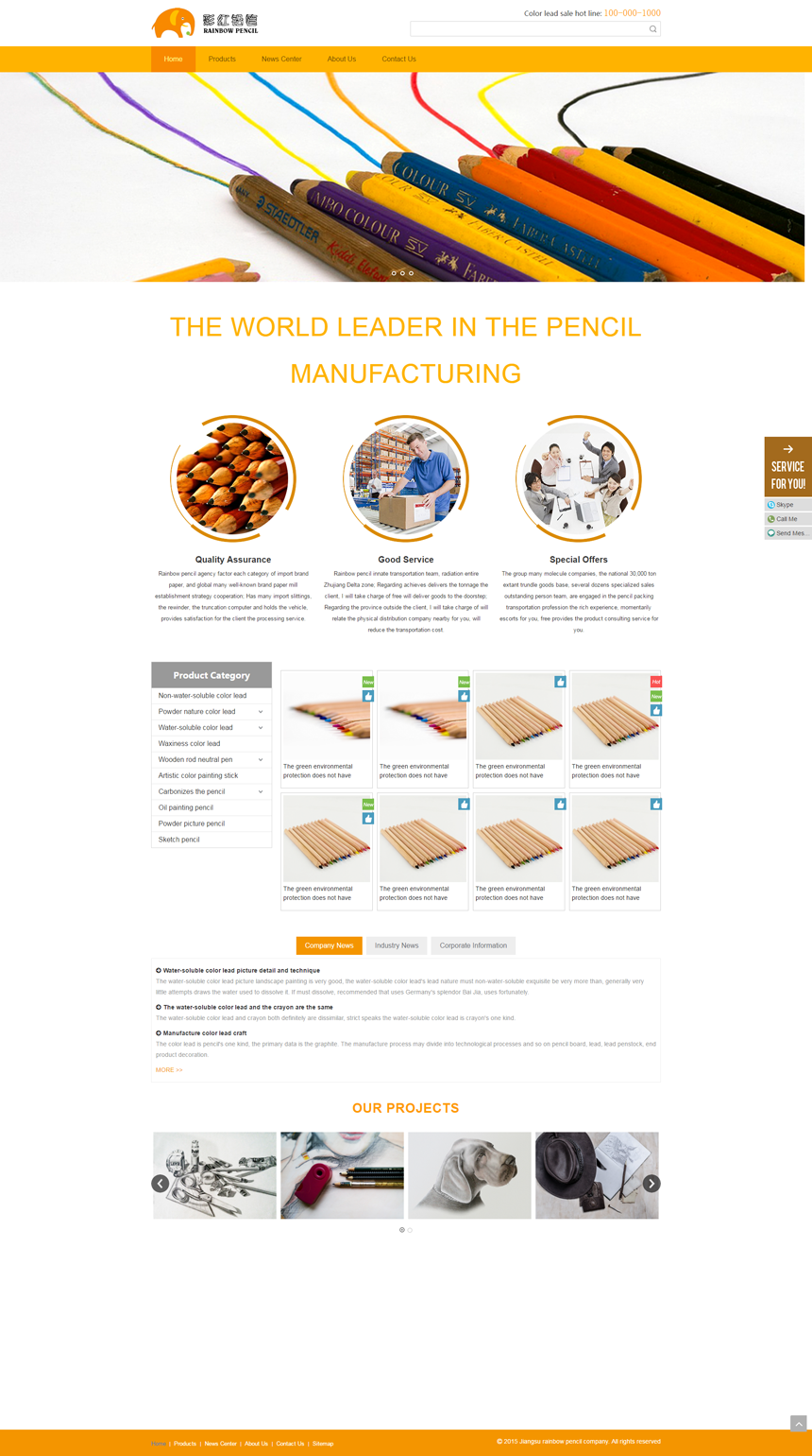 英文橙色工业设备网站建设模板