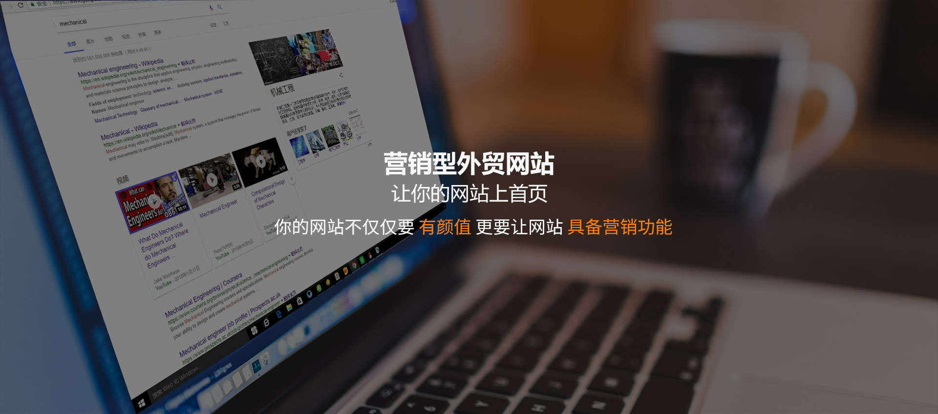 seo优化怎么做才有效果？正规网站优化怎么做？