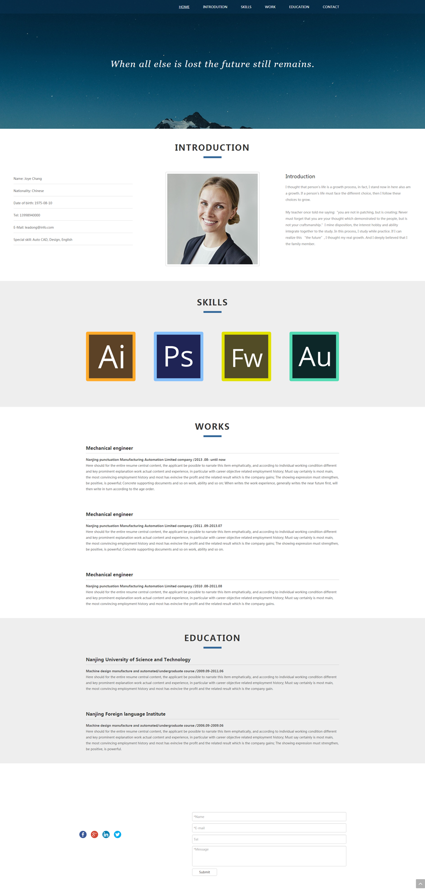 求职简历网站建设模板